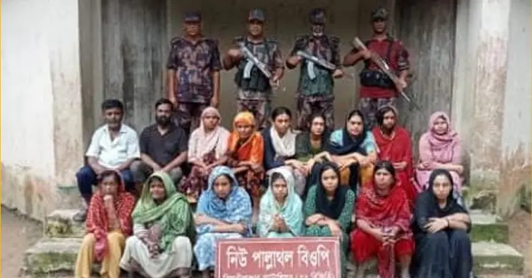 ‘পুশইন’ করা ১৬ জন